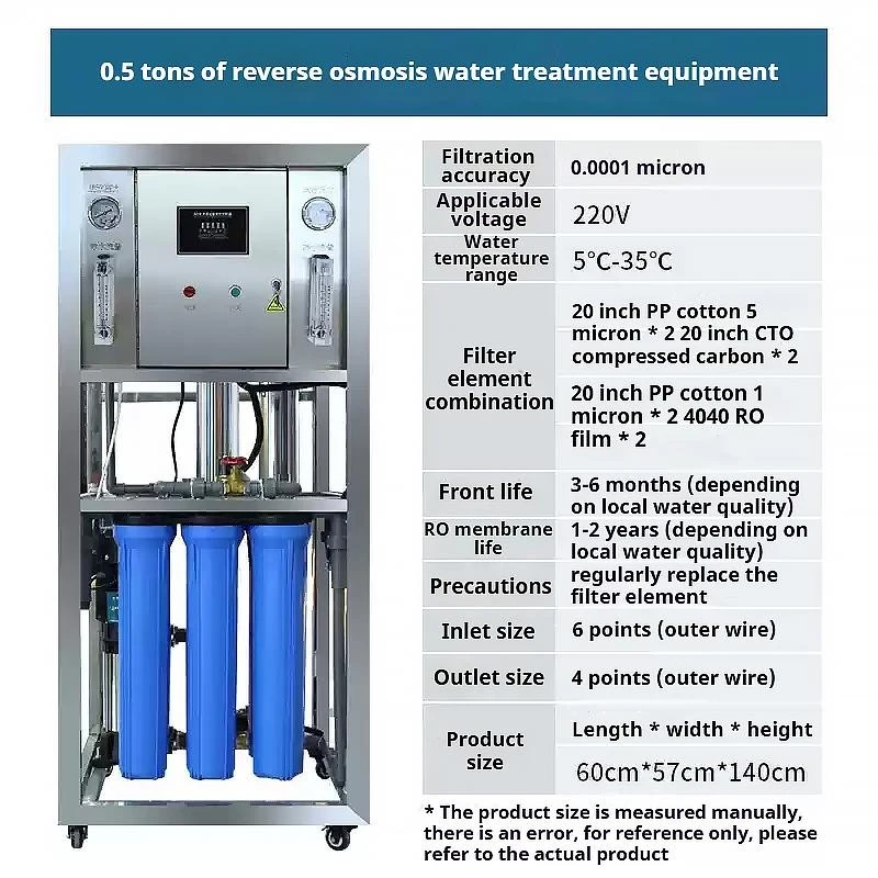 Large Flow 250lph/500lph Water Purifier
