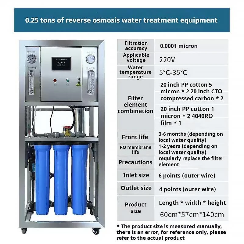 Large Flow 250lph/500lph Water Purifier