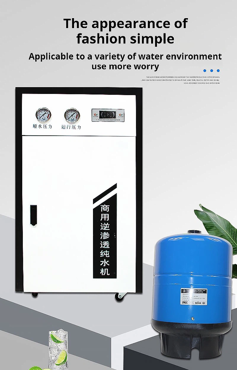 Commercial RO Machine Commercial RO Machine